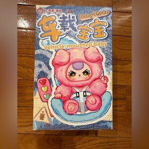 Baby Three Vehicle-Mounted Baby Toy